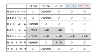 お盆12.jpg